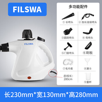 Zhong zhanggui german filswa steam cleaner multi-function all-in-one household kitchen oil high temperature and high pressure household appliance cleaning elegant white high temperature steam easy decontamination.
