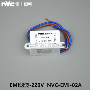 Op ceiling lamp electronic accessories anti-interference regulator emc filter nvc-emi-02a-220v nvc-emi filter