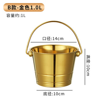 Fantasy ice bucket bar champagne bucket ice cube bucket beer red wine bucket stainless steel ice bucket gold 1l