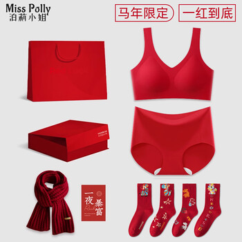 Miss polly's 2026 year of the horse animal year clothes red underwear and underwear set for women, gift for girls, practical and high-end sense 4. animal year underwear set + scarf + year of the horse a style socks 2 pairs (with gift box and gift bag) m 80 -120 catties (one size fits all)