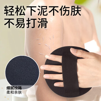 Aoyanlai 2025 new bath towel for women, powerful mud removal and fine sand_clean delicate skin