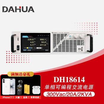 Dahua programmable ac power supply dh18611 single-phase 300vac/5a/500va can measure voltage/current/power dh18614