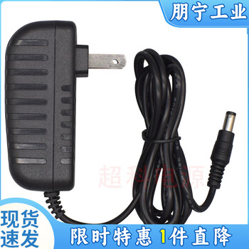 Edifier multimedia bluetooth g2000 charger cable 12v1.65a power adapter 1 meter cable