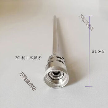 20 liter beer keg barrel packaging equipment including plate type wine spear 30 euro standard well type turnover barrel well type wine spear