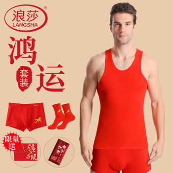 Langsha red vest men's zodiac year of the horse pure cotton qiji red wedding bottoming undershirt new year's gift underwear set