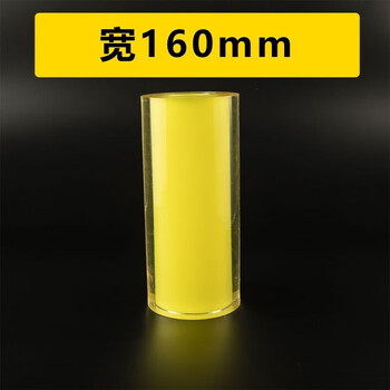 Bracelet anti-collision protective film, transparent anti-scratch film, jewelry film, dial anti-splash watch chain, dust-proof film, no glue adsorption 160mm