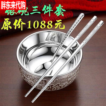 Fat donglai picks up a leaky silver bowl, 999a sterling silver, mature silver chopsticks three-piece set. baifu silver tableware full silver bowl set, the same style as fat donglai. baifu three-piece silver bowl + chopsticks + spoon 10% off