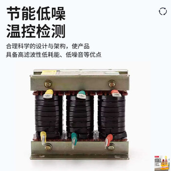 Wenzhizao inverter special reactor three-phase acl input incoming line ocl output outgoing line reactor 37kw11kw15kw upgraded version upgraded version 15kw-40a incoming line (input acl)