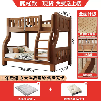Yusenyi hong kong and macau free shipping bunk bed, two-story bunk bed, high and low bed, solid wood double bed, staggered small room, 80 for top and 100 for bottom (free mattress)