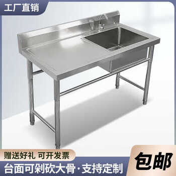 Sailotou commercial solid card stainless steel sink with bracket single and double sink vegetable washing basin with platform canteen 150*60 single pool right flat solid card 0 points 7mm