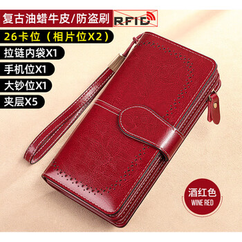 Banyanu genuine leather wallet for women 2025 new wallet women's large capacity clutch bag long zipper wallet card holder burgundy - hollow style - anti-theft brush