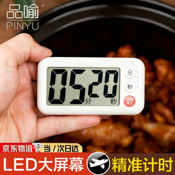 Pinyu kitchen timer refrigerator magnet magnetic kitchen baking mechanical clock alarm clock alarm reminder