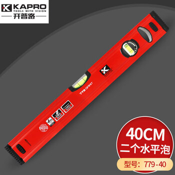 Yingtang spirit level high-precision imported small aluminum alloy solid anti-fall israeli level ruler 40cm 2 level bubbles +