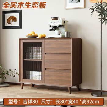 Jie yu mao solid wood multifunctional sideboard tea cabinet wine cabinet walnut color storage cabinet living room integrated wall dining room storage cabinet solid wood sideboard 80 long sf delivery + installation included