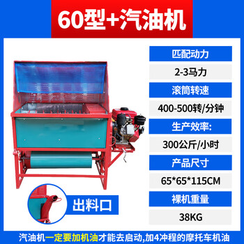 Wen yijia's new rice threshing machine gasoline model agricultural fully automatic threshing machine small household rice threshing machine mobile model 60 type with gasoline engine