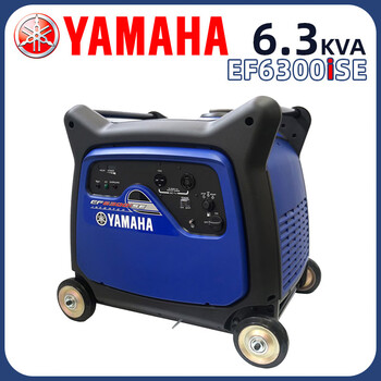 Yamaha (yamaha) japanese original imported single-phase 220v variable frequency 5kw power generation unit rv silent ef6300ise factory standard configuration