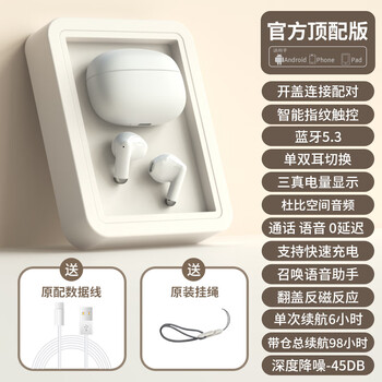 Huawei (huawei) original bluetooth headset wireless in-ear noise reduction high quality ultra-long battery life listening to music games 2025 new top version_white hifi lossless sound quality-45db deep noise reduction super