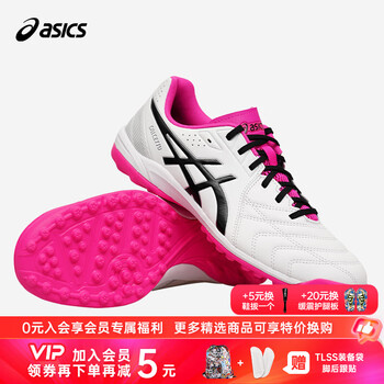Asics tannoy football asics calcetto 2e wide-footed tf human grass kangaroo leather small c3 football shoes 1113a048 white powder #1113a048-102 shoe last 2e 39.5 (250mm)