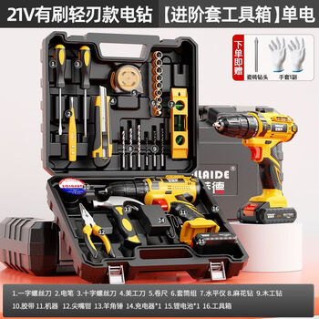 Oled household tool set 21v electric drill multi-functional common tool box hardware electrician woodworking repair set 21v light blade electric drill + single electric advanced set tool box