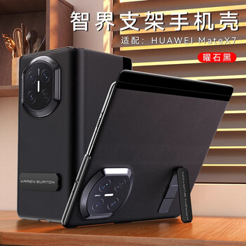 Maner is suitable for huawei matex7 mobile phone case, new smart window business charm folding screen, ultra-thin magnetic suction genuine leather mate