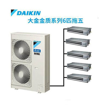 Daikin outdoor unit central air conditioner one to four one to three one to two household central air conditioner p+/n+ series outdoor unit multi-connected frequency conversion first-level energy efficiency 5 horses first-level energy efficiency p+/n+ series host