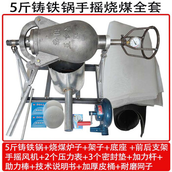 Hand-cranked electric old-fashioned popcorn machine pot commercial fully automatic cannon pot popcorn rice chestnut puffing machine 5 catties cast iron pot hand-cranked full set optional burning