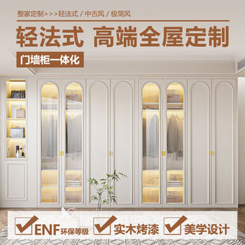The middle shopkeeper ningbo light french cream style antique style sideboard shoe cabinet solid wood wardrobe cloakroom whole house customization measurement deposit