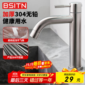 Bsitn basin faucet 304 stainless steel single cold wash basin wash basin bathroom bathroom counter basin faucet b1067
