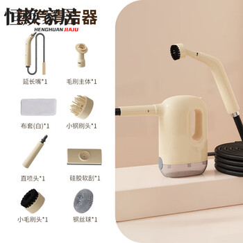 Mppmck german imported steam cleaning machine whole house cleaning high temperature and high pressure steam cleaning machine all-in-one commercial household air conditioning kitchen whole house cleaning and disinfection tool flagship set