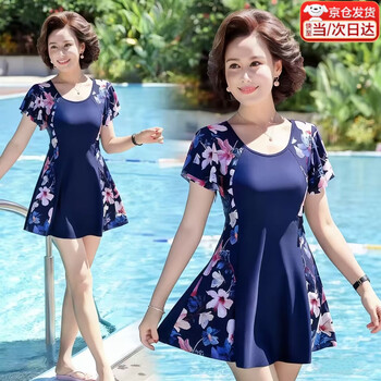 Yuji morikami mommy swimsuit women's two-piece autumn and winter cover belly slimming conservative middle-aged and elderly hot spring plus size fat swimsuit skirt-style navy swimsuit 2xl 120-140 jin