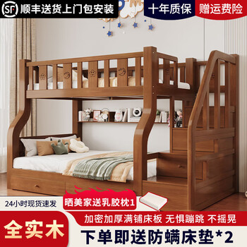 Haona solid wood bunk bed, two-story high and low bunk bed, double bed, small apartment, simple children's bed and bunk bed, ladder cabinet type, bunk bed + mattress + bookshelf + double drawers, upper bunk width 1.6 meters, bottom bunk width 1.8 meters