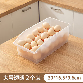 Tianyu muge egg storage basket pull-out refrigerator freezer storage box special beverage storage and organizing artifact kitchen organizing box transparent-storage basket*2