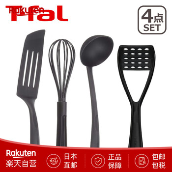 Tefal kitchen utensil set epis 4e set 2744s4 spoon long handle spatula egg beater masher japan direct mail