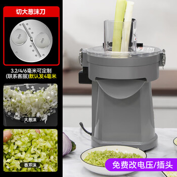 Mupool commercial multifunctional vegetable cutter, electric radish, potato and onion cut into thick slices, shredded ginger and green onion, canteen and restaurant, green onion mincing machine, thickness optional