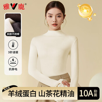 Yalu half turtleneck bottoming shirt for women in autumn and winter with a high-end feel and a brushed interior to keep warm and stylish 2025 new spring and autumn mid-collar top