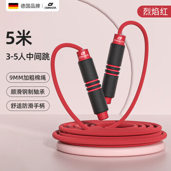 Oufanda long rope multi-person jump rope for students large rope jump rope special rope collective long skipping rope for primary school students eight-character shake 5 meters_flame red 3-5 people jump in the middle 9mm thick cotton rope_extended