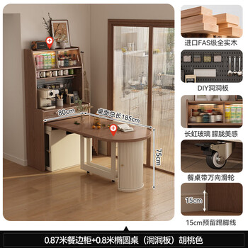 He jiagong solid wood sideboard dining table integrated wall storage cabinet high cabinet household wine cabinet storage storage cabinet with folding dining table 0.87m solid wood sideboard + (80cm-185cm retractable