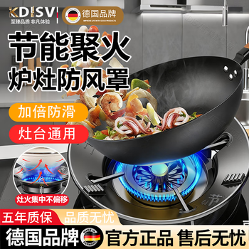 Kdisv german gas stove rack support stove windshield fire cover household stove universal anti-slip bracket windshield stove pot fire and windshield flagship five-claw universal (1 piece) gas stove bracket anti-slip bracket