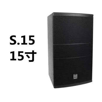 Yangsheng gospel box f12 f15 s10 s12 s15-inch stage performance ktv bar passive full-range audio martin s15-engineering version 1 piece