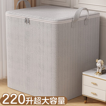 Bingyou clothes storage bag large capacity clothing quilt storage box finishing box moving packing storage basket box artifact