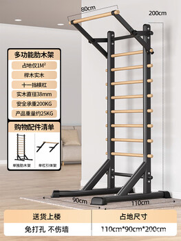 Self-traveling human rib frame integrated trainer indoor punch-free home fitness equipment pull-up device dance leg press stretching bag upstairs punch-free black rib frame + horizontal bar