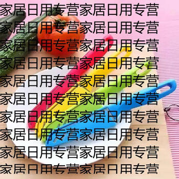 Yusenyi watermelon cutting artifact extra large watermelon cutting fruit knife stainless steel separation and corer multifunctional apple fruit knife 1