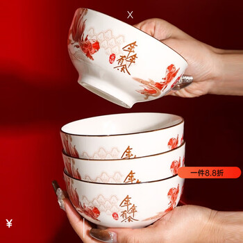 Luxu orange underglaze color ceramic bowl set rice bowl for new year festive home use for eating, high-looking rice bowl, chinese style and practical 1 bowl - 4.5 inches - diameter about 11.2cm