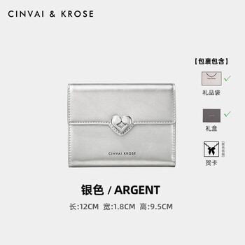 Cinvaikrose lightweight hand wallet bag women's 2025 new multi-card slot wallet storage document bag card bag silver silve