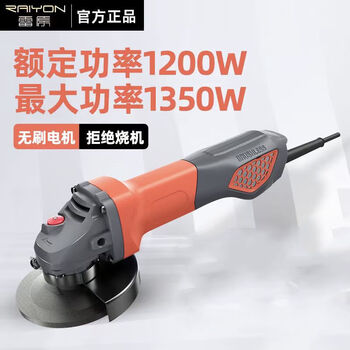 New grade brushless ac angle grinder 100 model with high polishing efficiency 900w ultra-fine handle 220v 1200w orange brushless slim waist