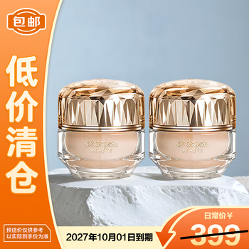 Skin key crystal radiant powder cream i10 n 3ml*2 ivory white liquid foundation concealer as a gift for your girlfriend, on clearance