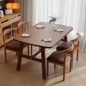 Jingcai dining table home dining table tea table simple computer table desk study table jdz11 walnut color 120*60cm