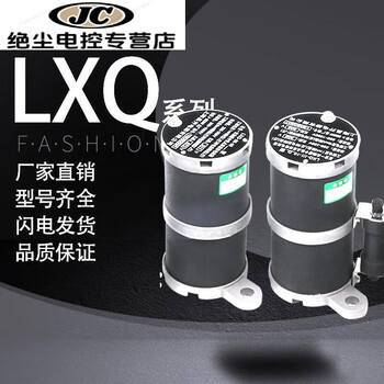 Tongrongcui lxqyxqrxq voltage transformer primary voltage transformer harmonic elimination device 6v-10v damping resistor copper harmonic eliminator 10vlxq-10