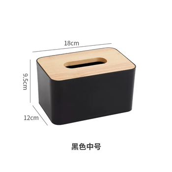 Yusenyi japanese simple wooden cover tissue box solid wood tissue box creative home restaurant living room coffee table desktop tissue storage medium black