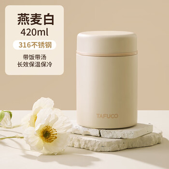 Tafuco japan tafuco 316 stainless steel insulated meal box office worker student insulated bucket portable insulated food bowl t1714_oat white_0.42l_portable insulated food bowl